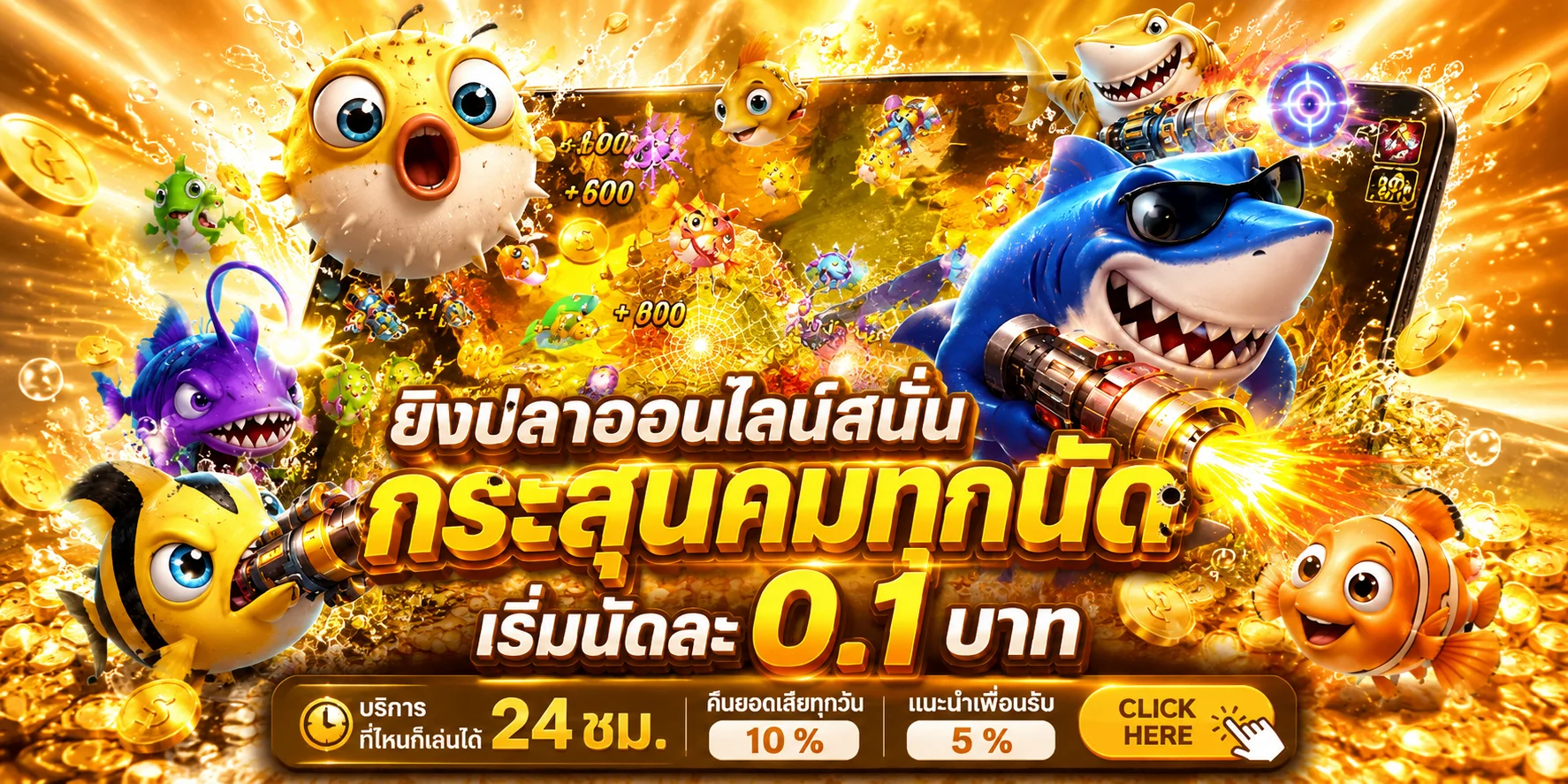 FINNIXFIRE แทงบอลออนไลน์ ราคาน้ำดี ทุกลีกชั้นนำ