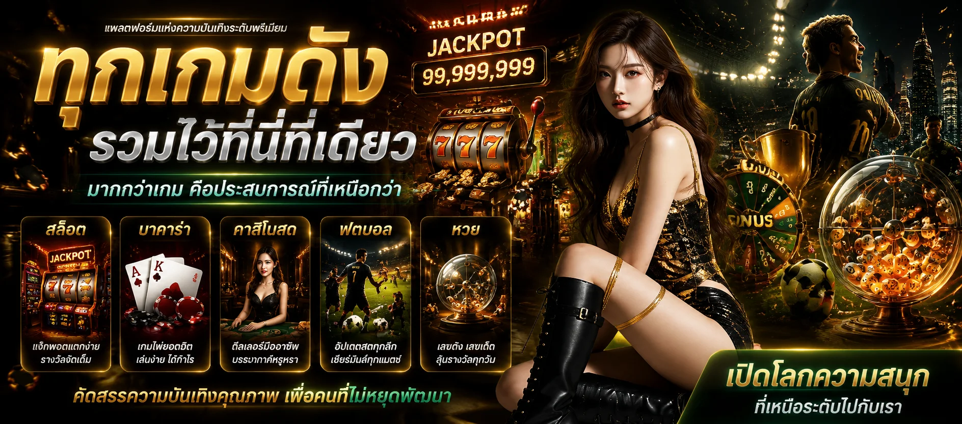 FINNIXFIRE ฟีนิกซ์สล็อต ทางเข้าหลักอย่างเป็นทางการ สล็อตออนไลน์ระบบออโต้