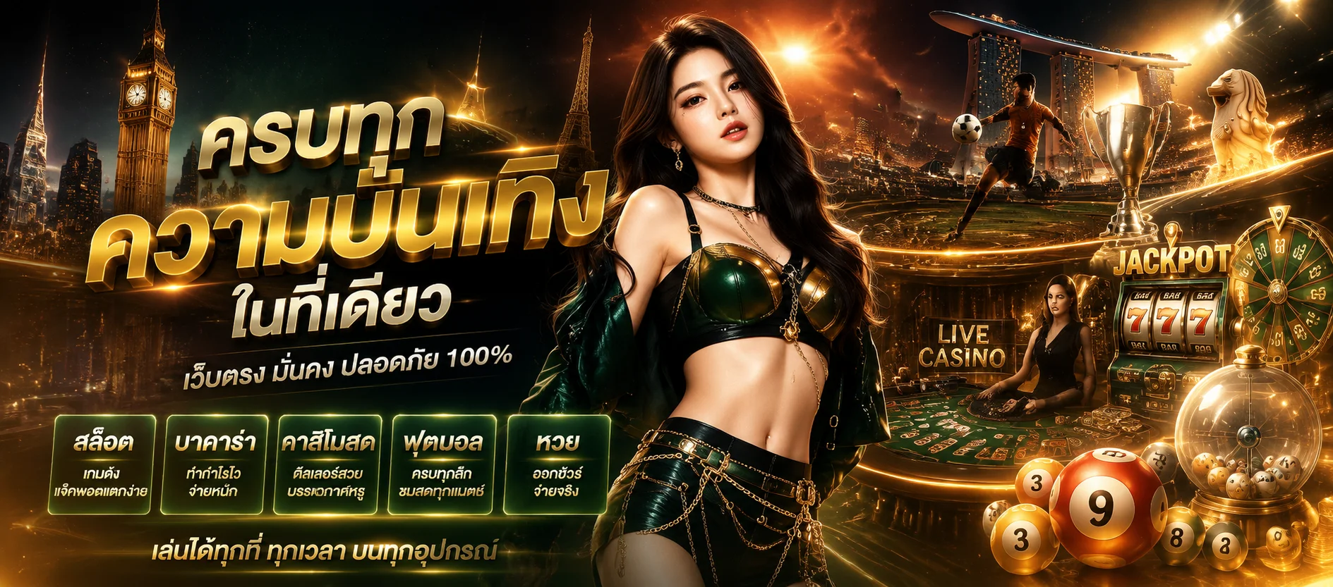 FINNIXFIRE รวมสล็อต คาสิโนออนไลน์ แทงบอล หวย ครบจบในที่เดียว